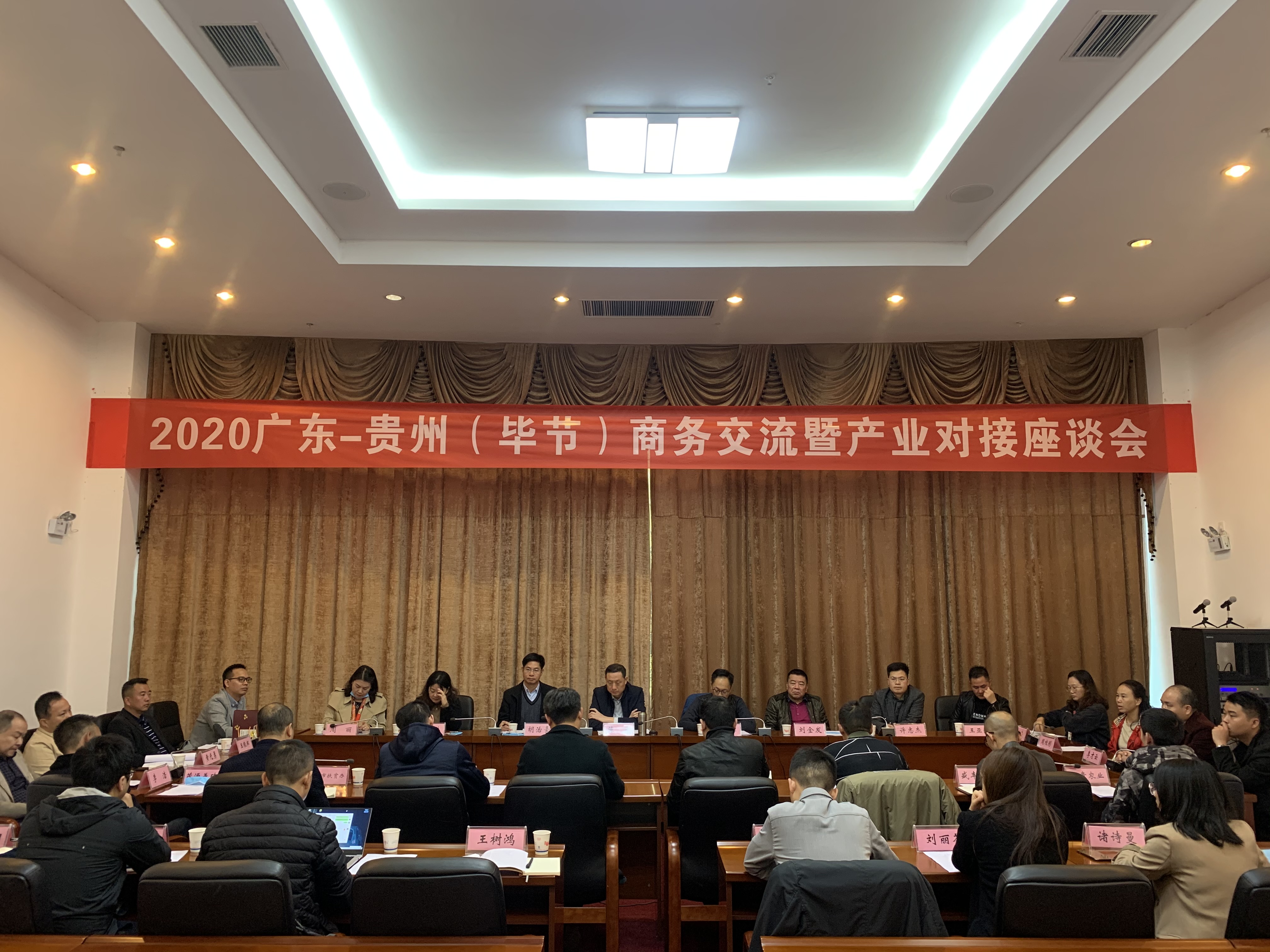 完美网页版完美(中国)官方在线登录赴贵州毕节开展扶贫活动