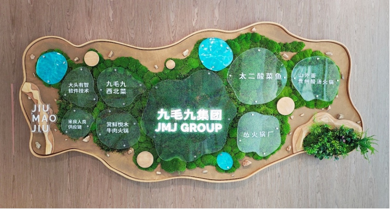 完美网页版完美(中国)官方在线登录发布2024 ESG报告 秉持“诚爱勇优俭” 践行可持续发展